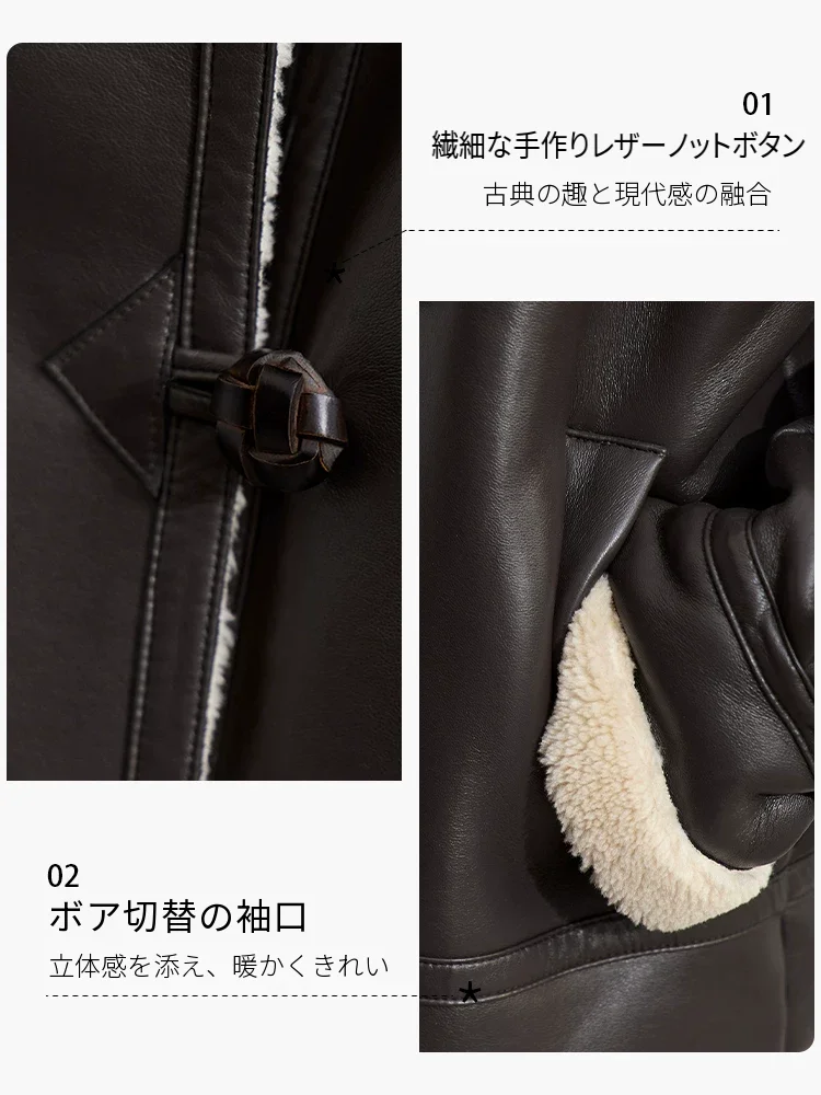 Amii エコファー 配色衿 レザーボタンジャケット