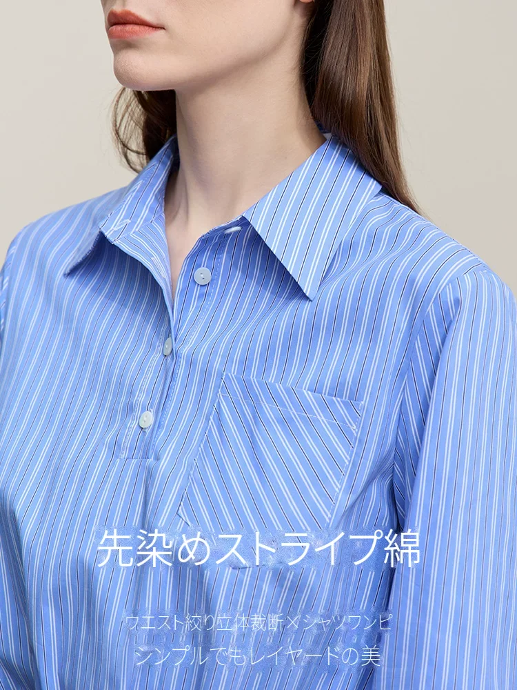 Amii 先染めストライプ レイヤード風 シャツワンピース