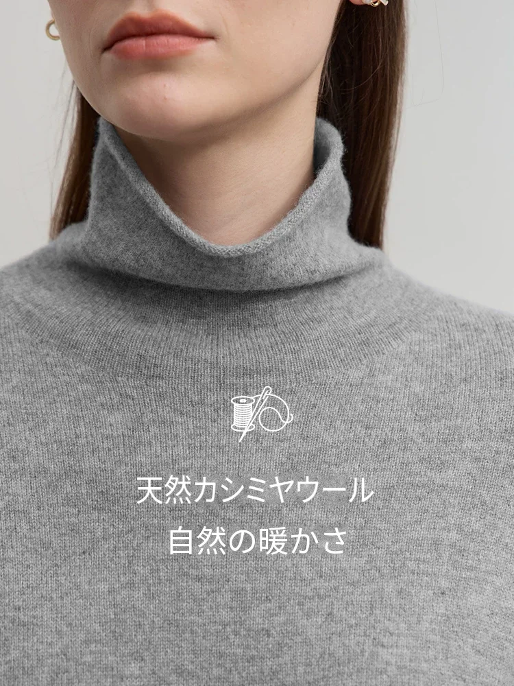 Amii ホールガーメント 抗菌ウール ニット