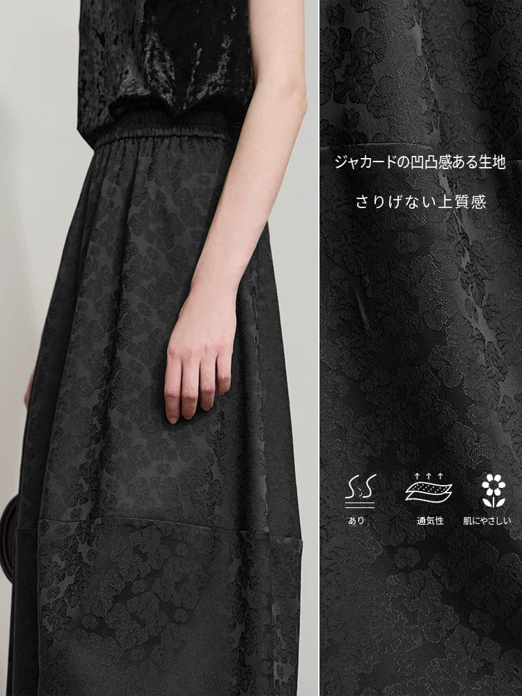 Amii ジャカード ゴムウエスト バルーン スカート