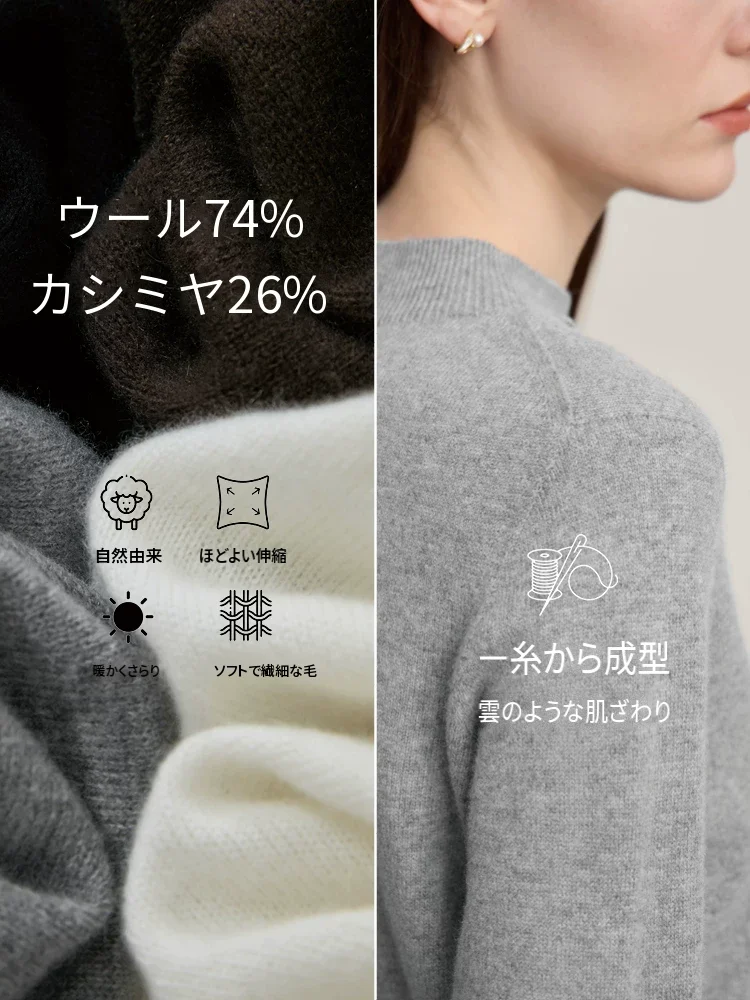 Amii ホールガーメント 抗菌ウール ニット