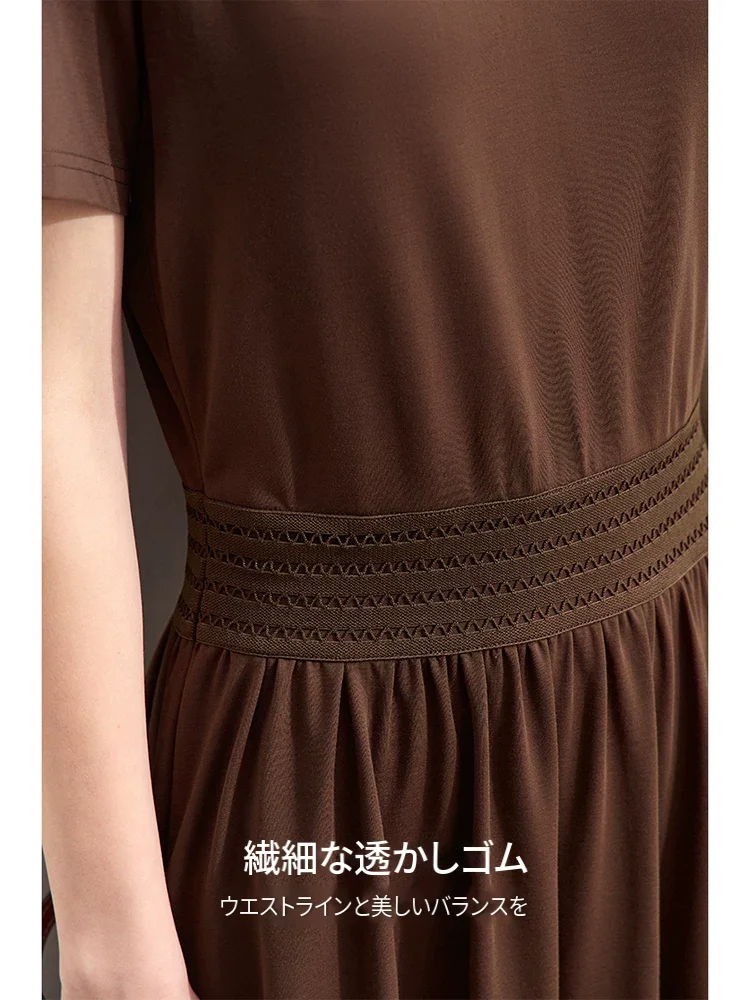 Amii Vネック 透かし ゴムウエスト 半袖ワンピース