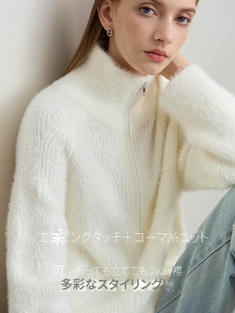 Amii ミンク風 目移し編み ハーフジップニット