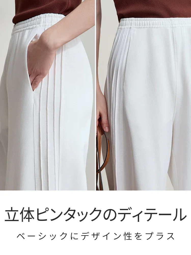 Amii コットンニット ストレッチ バナナパンツ