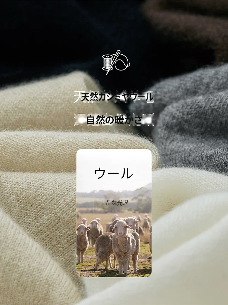 Amii ウール100% ホールガーメント ニット