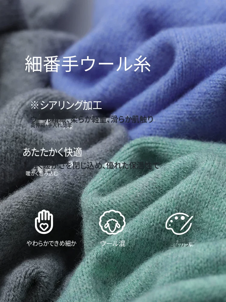 Amii ウールヤーン クルーネック ニット