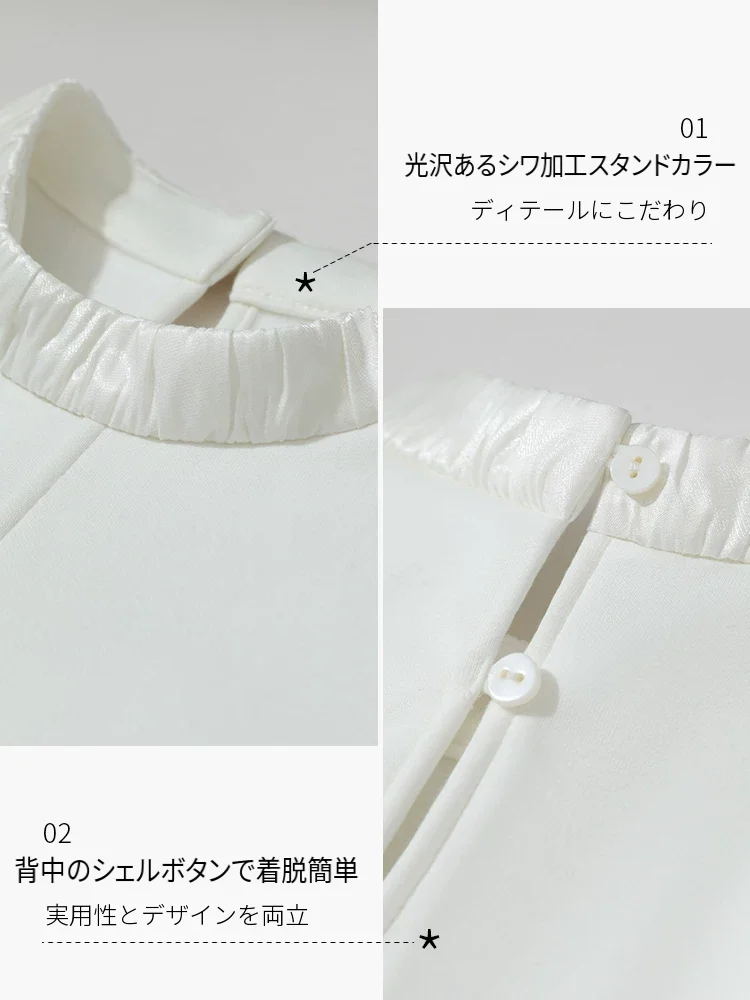 Amii 裏起毛 ランタンスリーブ スウェット