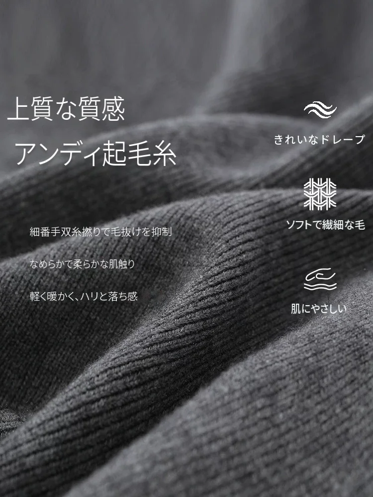 Amii ハイネックベスト&Aラインスカート ニットセット