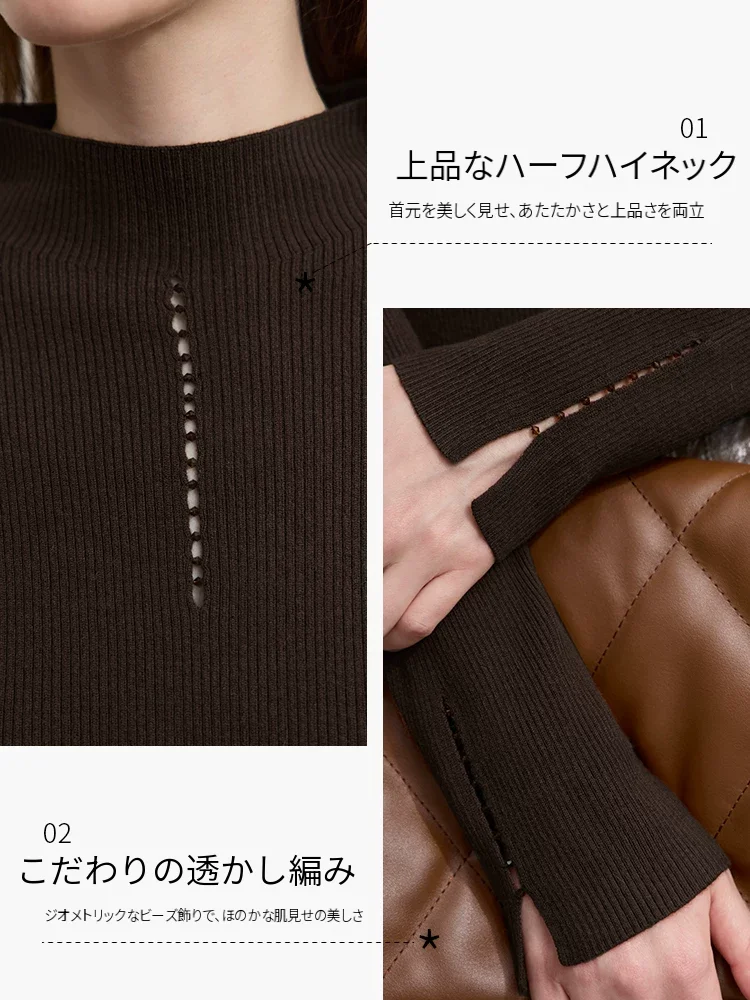 Amii ビーズ透かし編み ハイネックニット