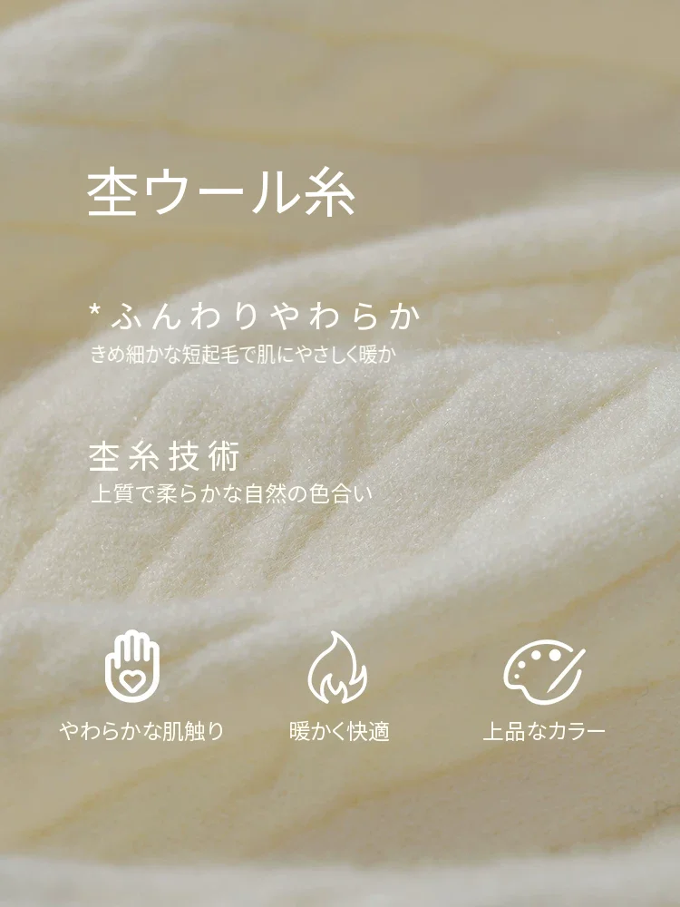 Amii ケーブル編み 折り返し襟 杢糸ニット