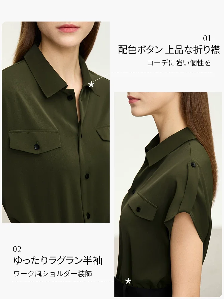 Amii フェイクポケット 衿付き半袖シフォンブラウス