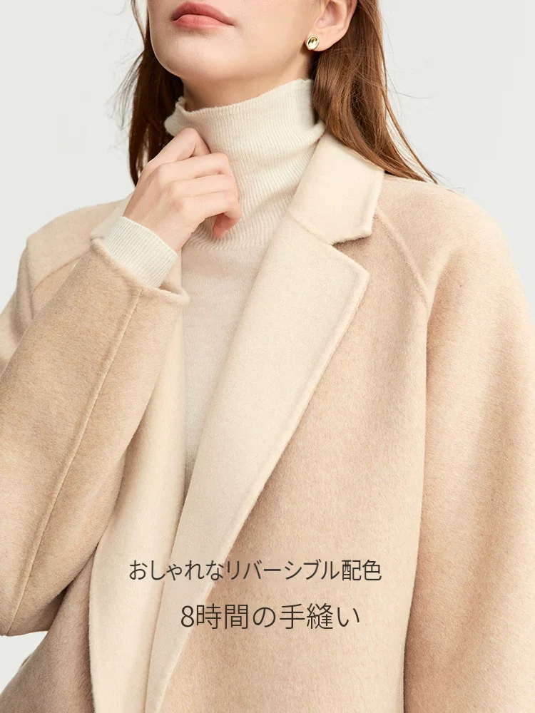 Amii ウール 両面異色 ラグラン ベルト付きコート