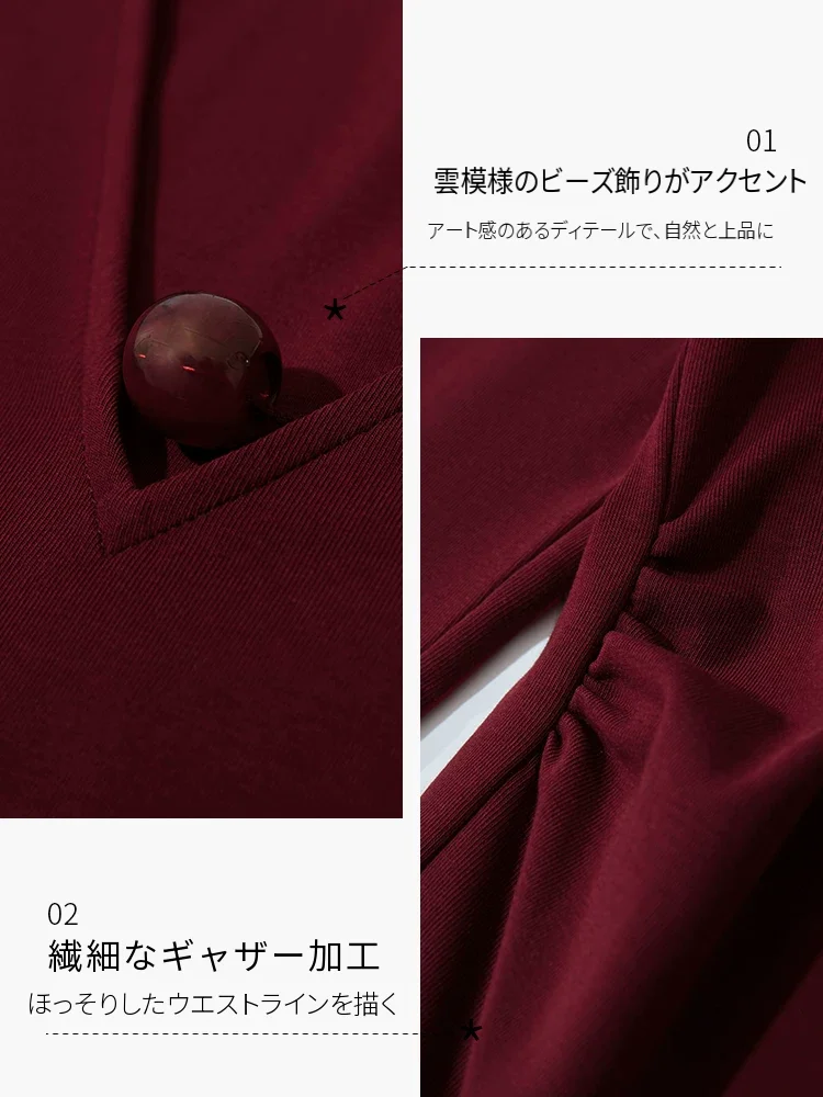 Amii Vネック ビーズ ギャザー ストレッチ Tシャツ