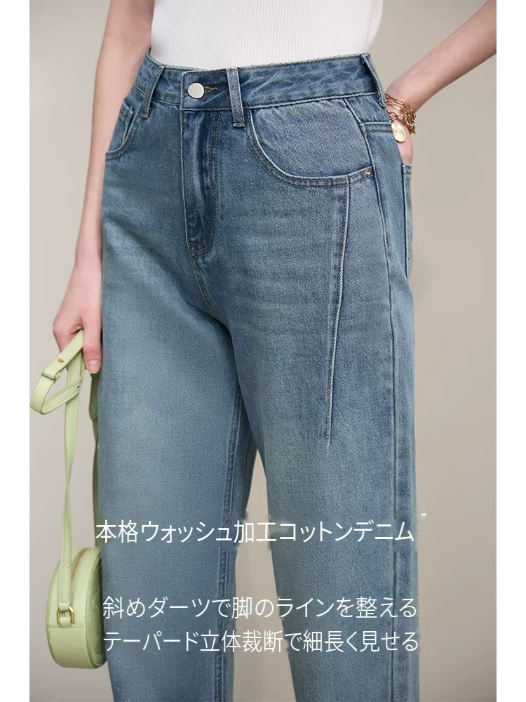 Amii ヘビーウォッシュ テーパードデニムパンツ