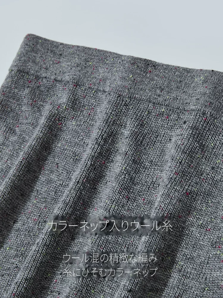 Amii ネップヤーン Aライン ロング ニットスカート