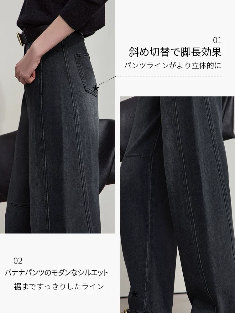 Amii コットン ワイド デニムパンツ