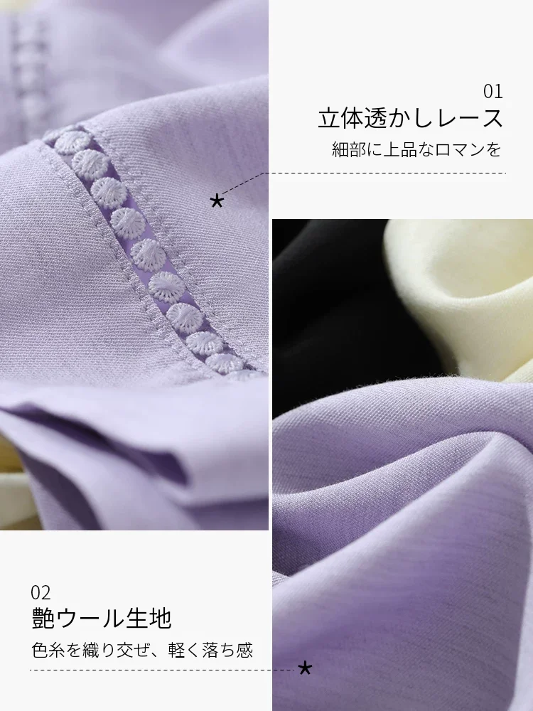 Amii 透かしレース切り替え ワイドパンツ