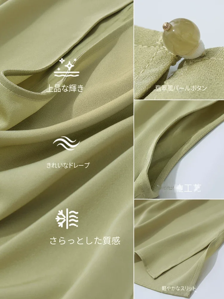 Amii アセテート ワンピース＆ブラウス＆パンツ セット