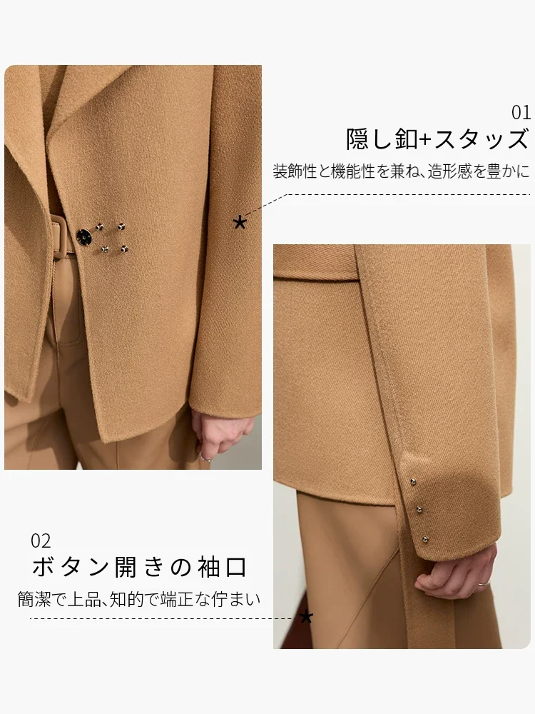 Amii ウール100% ツイル アシンメトリーベルトコート