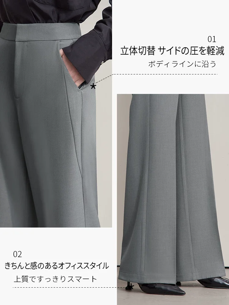 Amii ワイド スラックス パンツ
