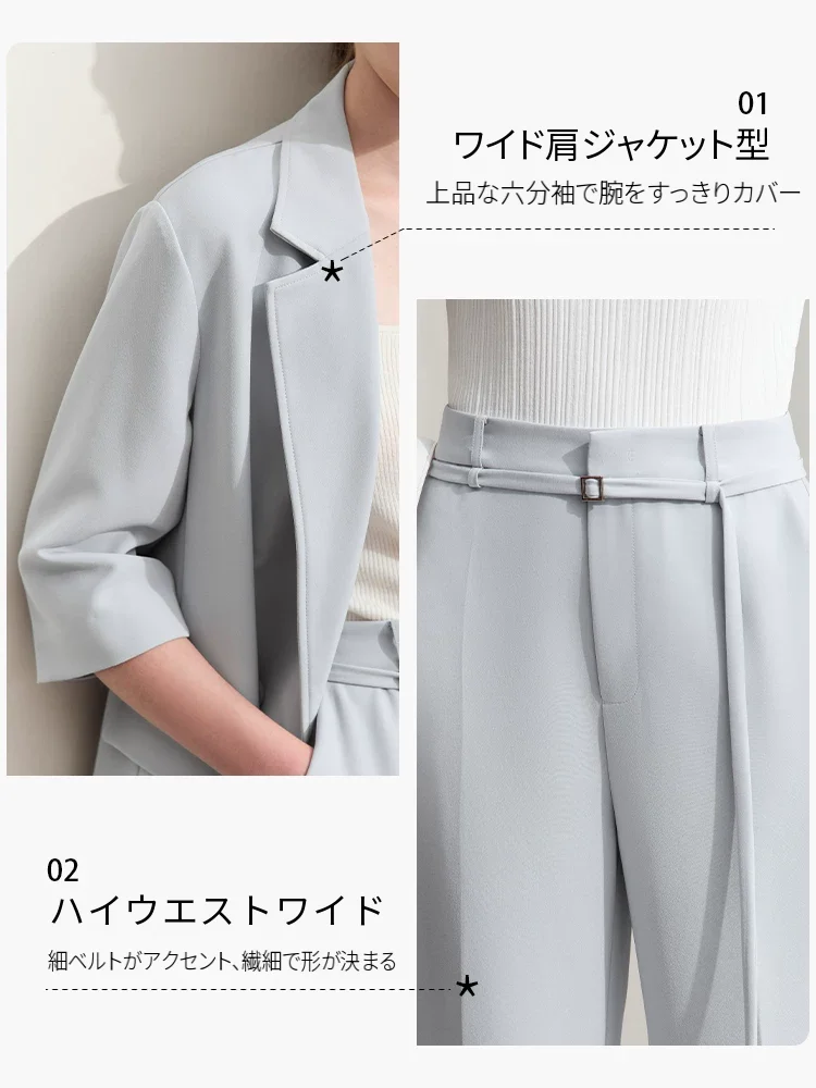 Amii ワイドショルダー ジャケット＆ハイウエストパンツ
