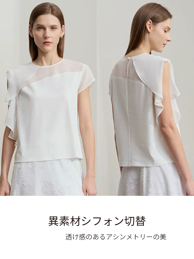 Amii フリル シフォン切替 アシンメトリー Tシャツ
