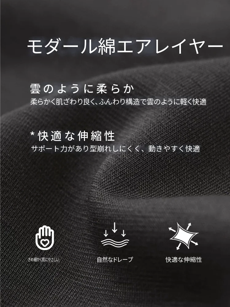 Amii モダールコットン Vネック ワンピース