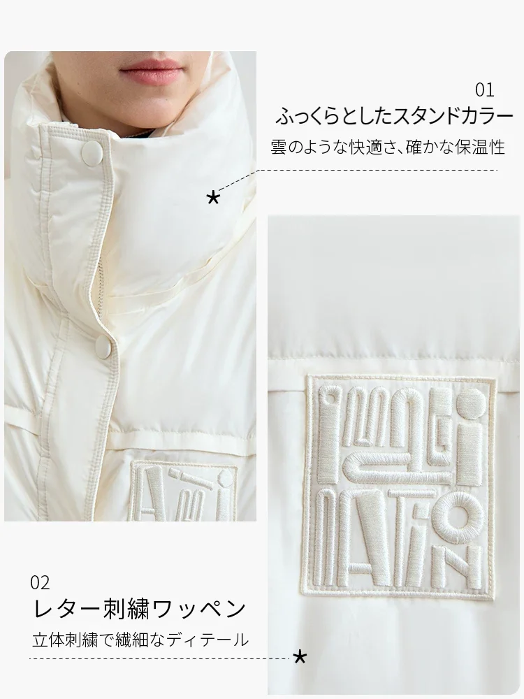Amii スタンドカラー 刺繍ワッペン ダウンジャケット