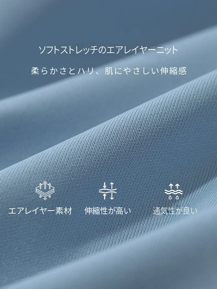 Amii エアレイヤー 立体裁断 切替 Aラインスカート