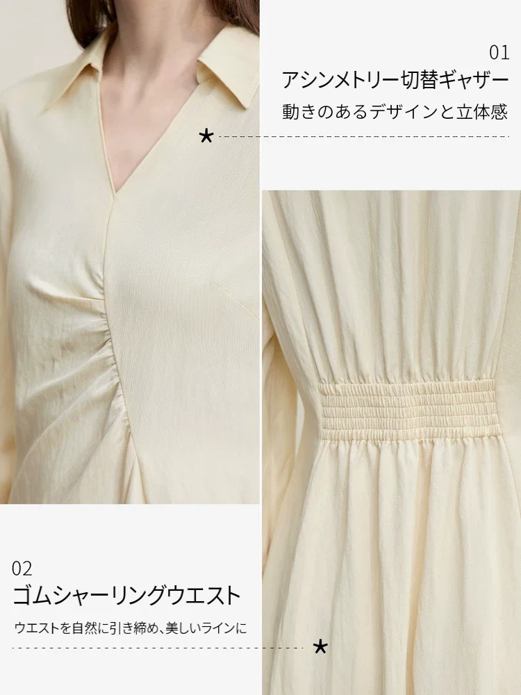 Amii Vネック 折り返し襟 アシンメトリー ワンピース