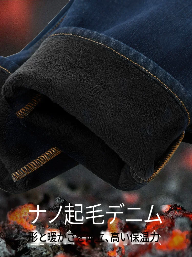 Amii 裏起毛 ストレッチ デニム スキニーパンツ