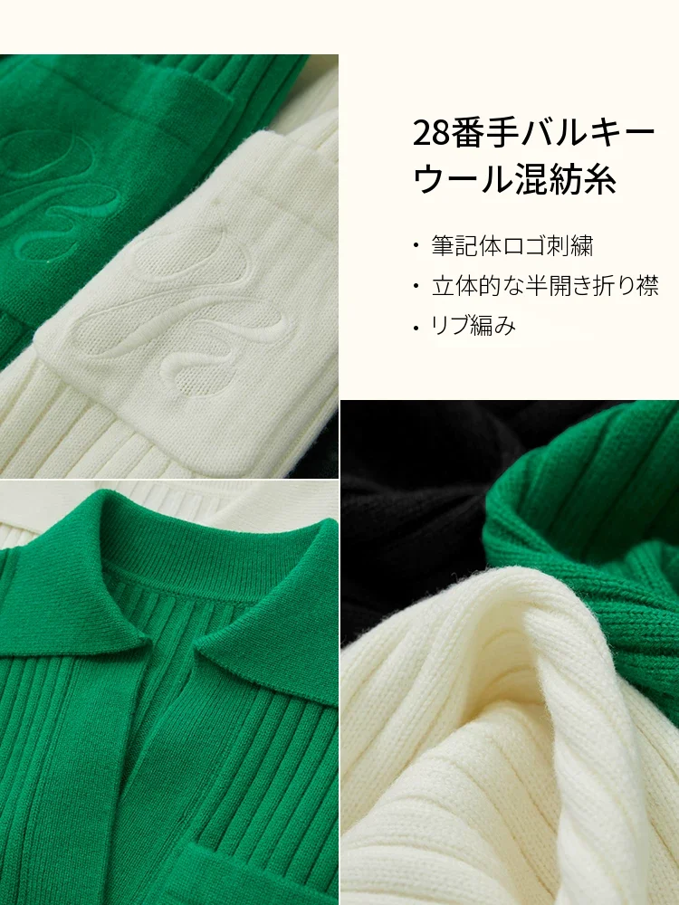 Amii 折り返し襟 刺繍 ドロップショルダーニット