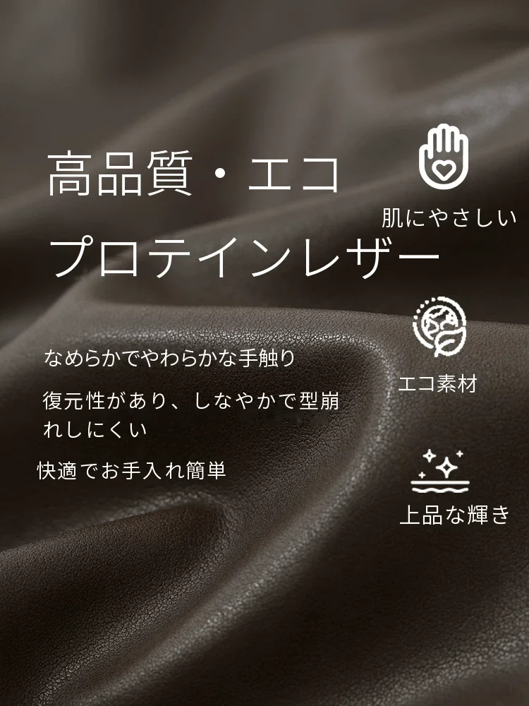 Amii ドローコード コクーン レザースカート