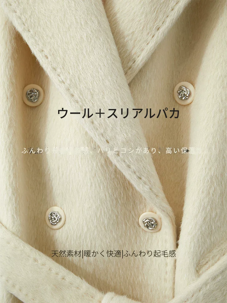 Amii アルパカ ウール ダブルボタン ベルト付きコート