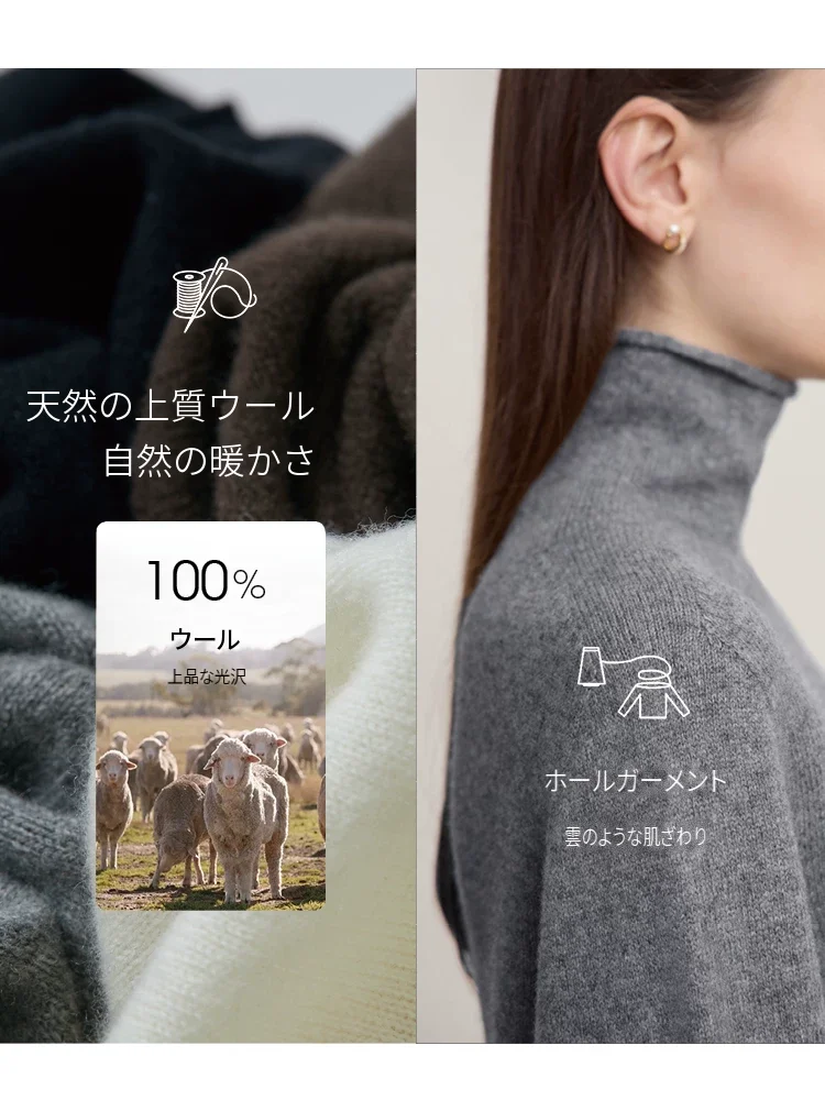 Amii ウール100% ストレッチ プルオーバー ニット