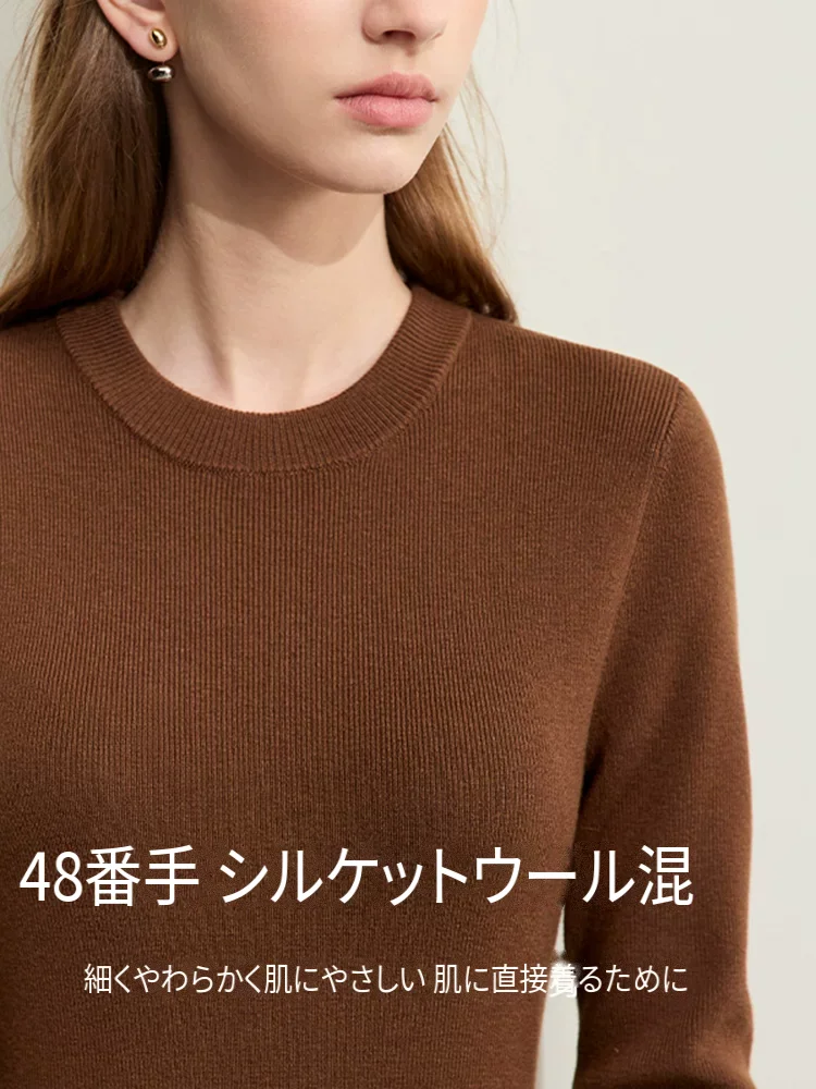 Amii クルーネック ニットワンピース