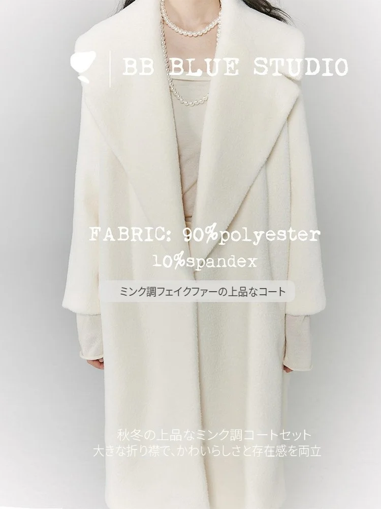BB BLUE ミンク調 フェイクファー ロングコート ミルキーホワイト｜商品写真