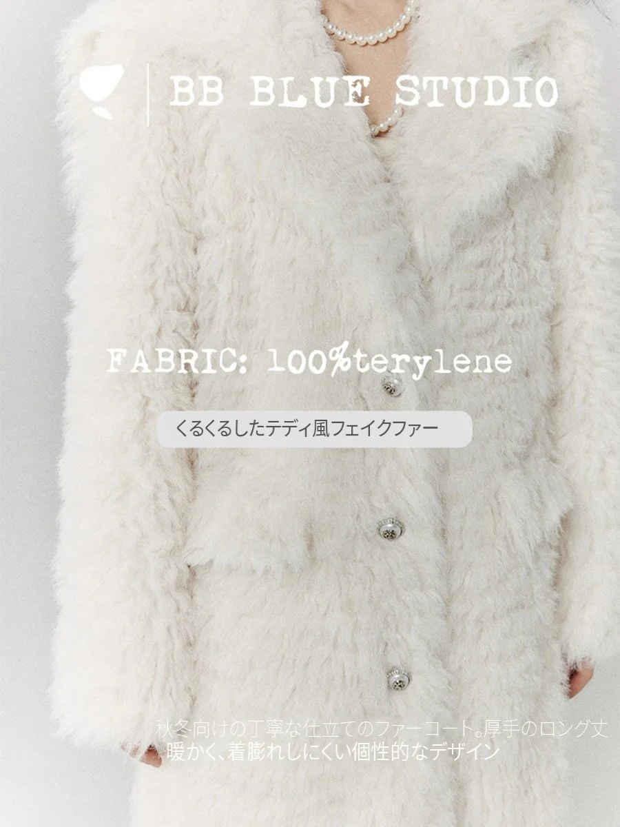 BB BLUE フェイクファー テディ カールコート｜商品写真