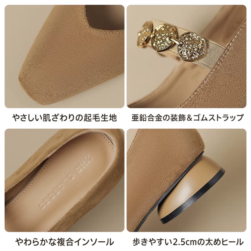 ZHR メタル飾り付き チャンキーヒール メリージェーン 商品写真