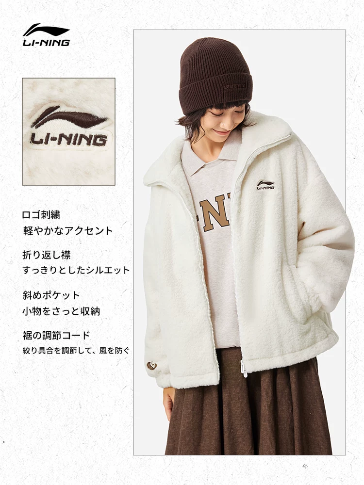 レディース ラビットファー風 ジップジャケット 商品写真