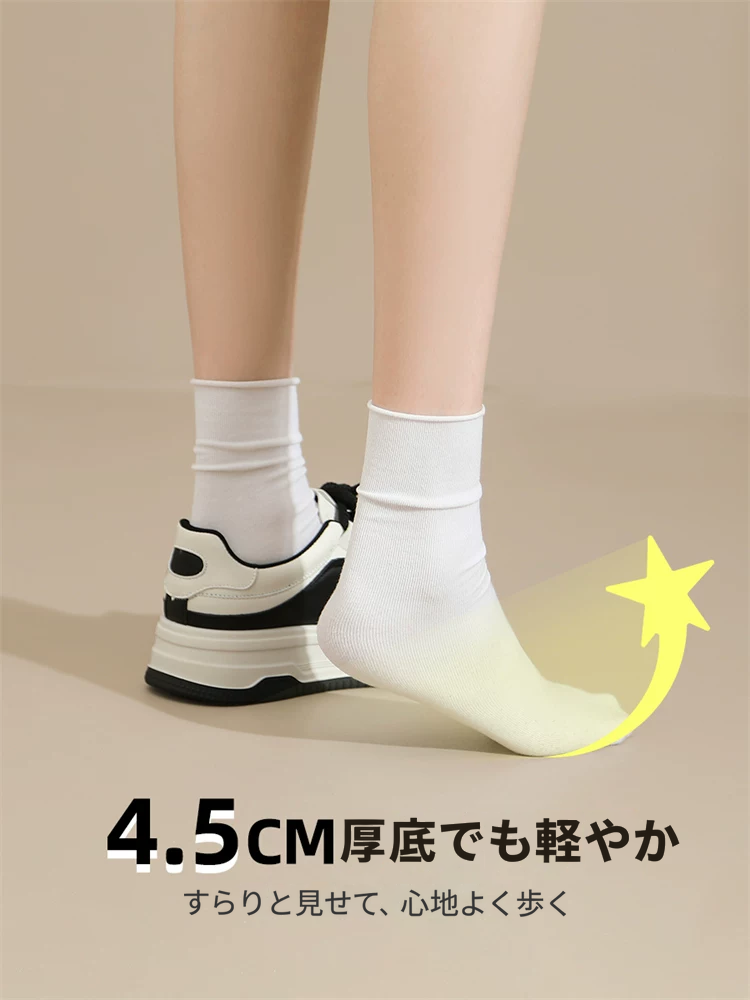 ZHR ベージュ×ブラックの厚底スニーカー 商品写真
