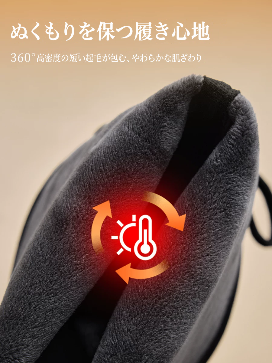 ZHR 厚底ロングブーツ 商品写真