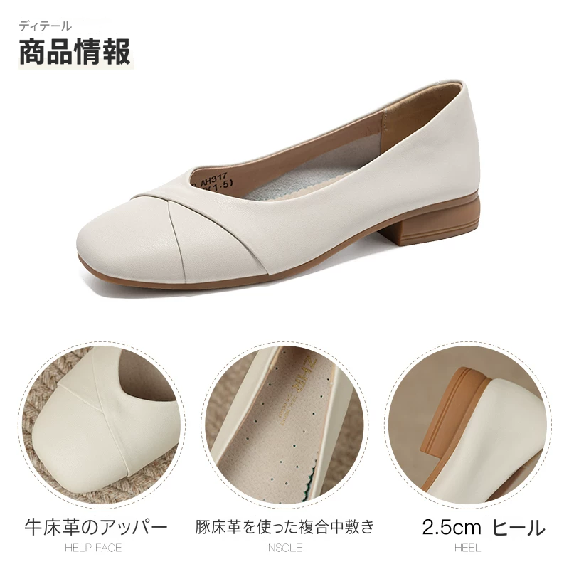 ZHR AH317 スクエアトゥのローヒールパンプス 商品写真
