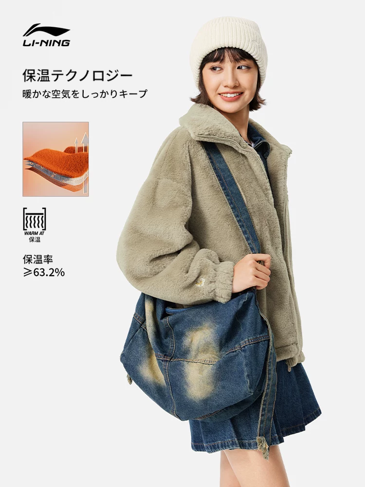 レディース ラビットファー風 ジップジャケット 商品写真