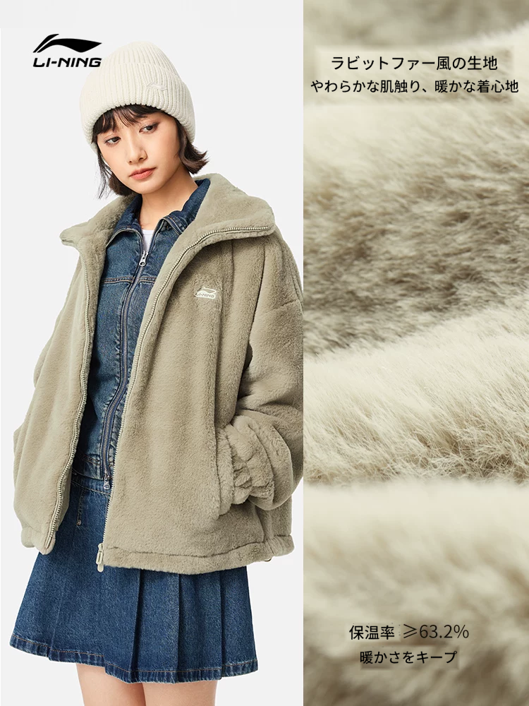 レディース ラビットファー風 ジップジャケット 商品写真