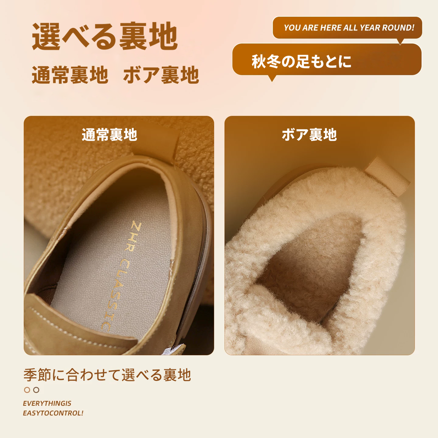 ZHR JF19・JF19B 厚底ベルトシューズ