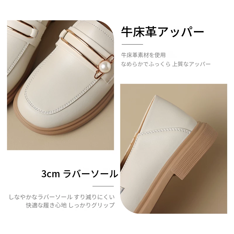 ZHR 3cm厚底 ビットローファー