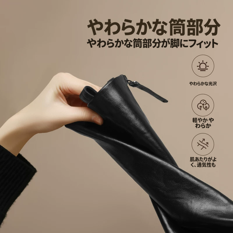 ZHR 厚底 ロングライディングブーツ