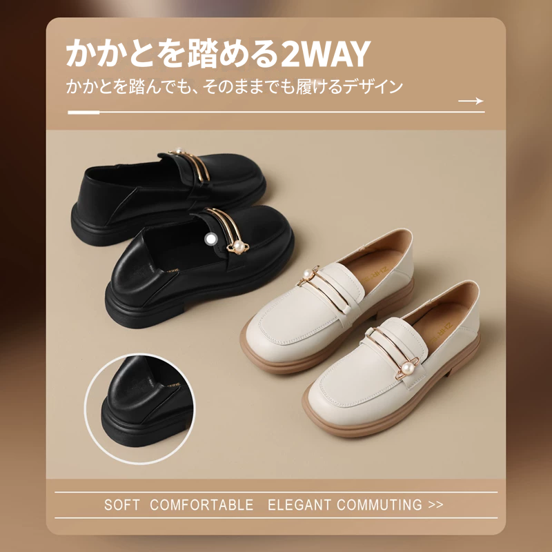 ZHR 3cm厚底 ビットローファー