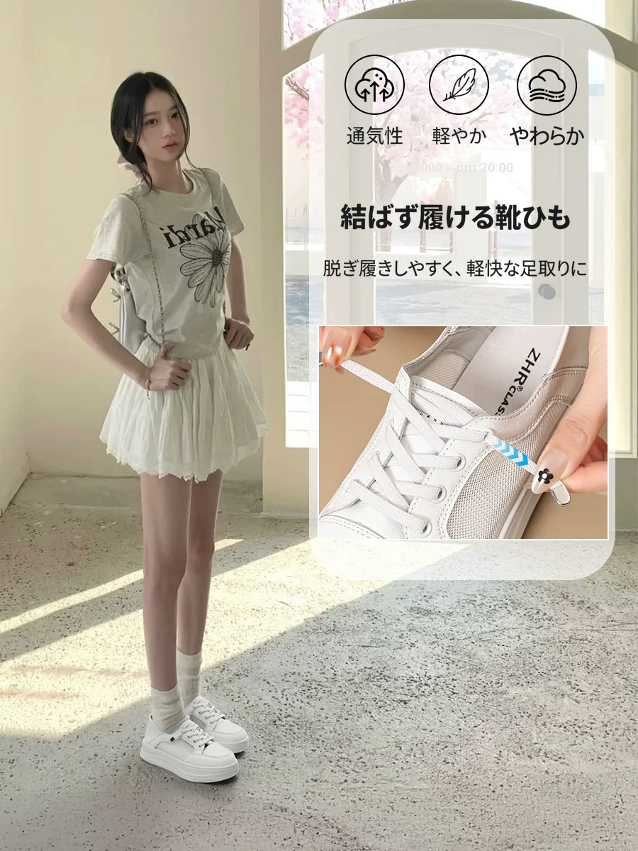 ZHR ホワイト レースアップスニーカー 商品写真